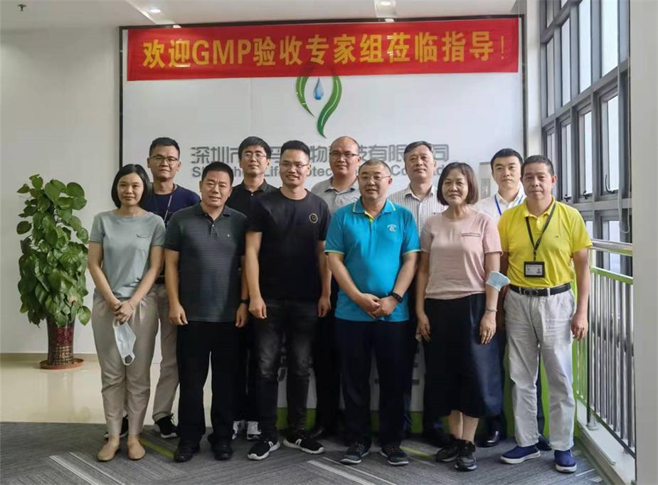 深圳市ballbet贝博,ballbet贝博官方网站科技有限公司顺利通过兽药GMP动态验收